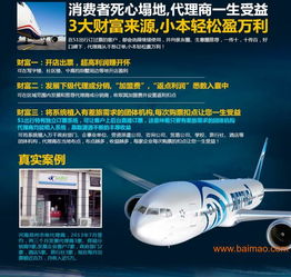 智碼易通 技術(shù)推廣服務(wù)的領(lǐng)航者