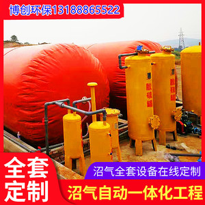 新型沼氣罐熱銷 淘寶、拼多多貨源揭秘與阿里供應(yīng)指南